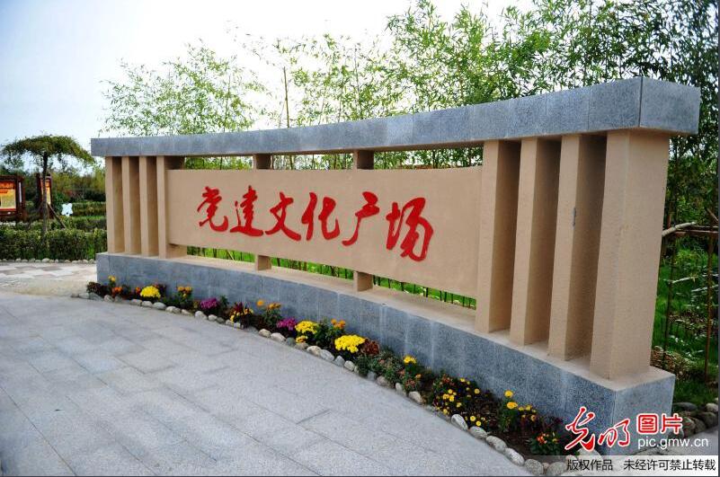 青島黨建文化廣場(chǎng)，展示科海華瑞實(shí)力